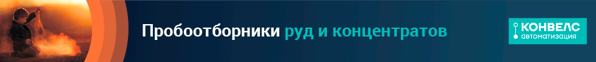ООО «КОНВЕЛС Автоматизация», ИНН 7713684878, Erid 2SDnjeFoPyL