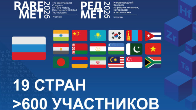 redmet-600-uchastnikov-redmet-600-uchastnikov-678x381