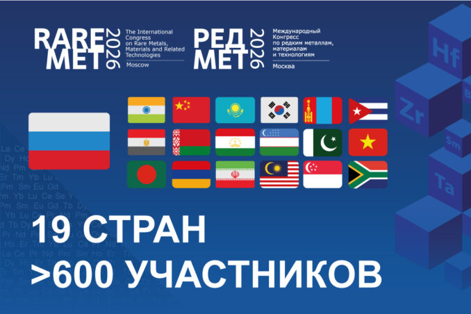 redmet-600-uchastnikov-redmet-600-uchastnikov-678x452