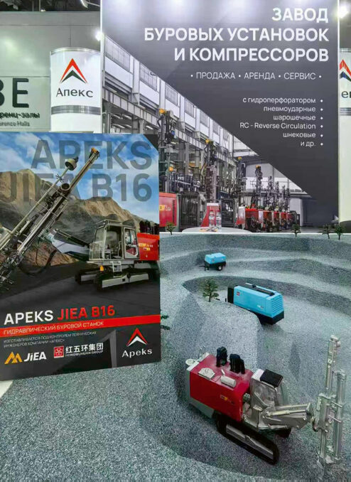 03-apeks-03-apeks-494x678