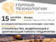 325h245-globus-325h245-globus-80x60