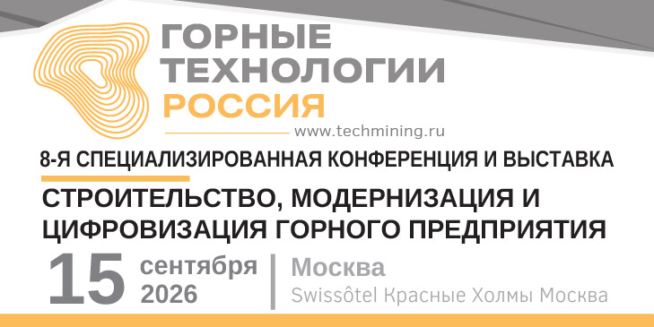 Течмайнинг Москва