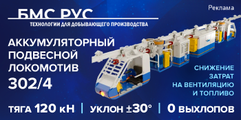 Реклама ООО «БМС РУС», ИНН 4217127899, Erid: 2SDnjdvnNYz