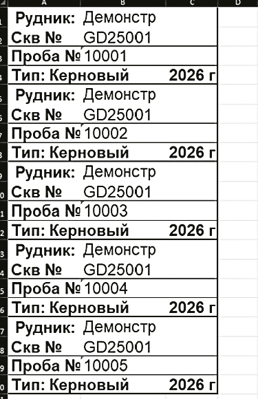 gintell-12-gintell-12