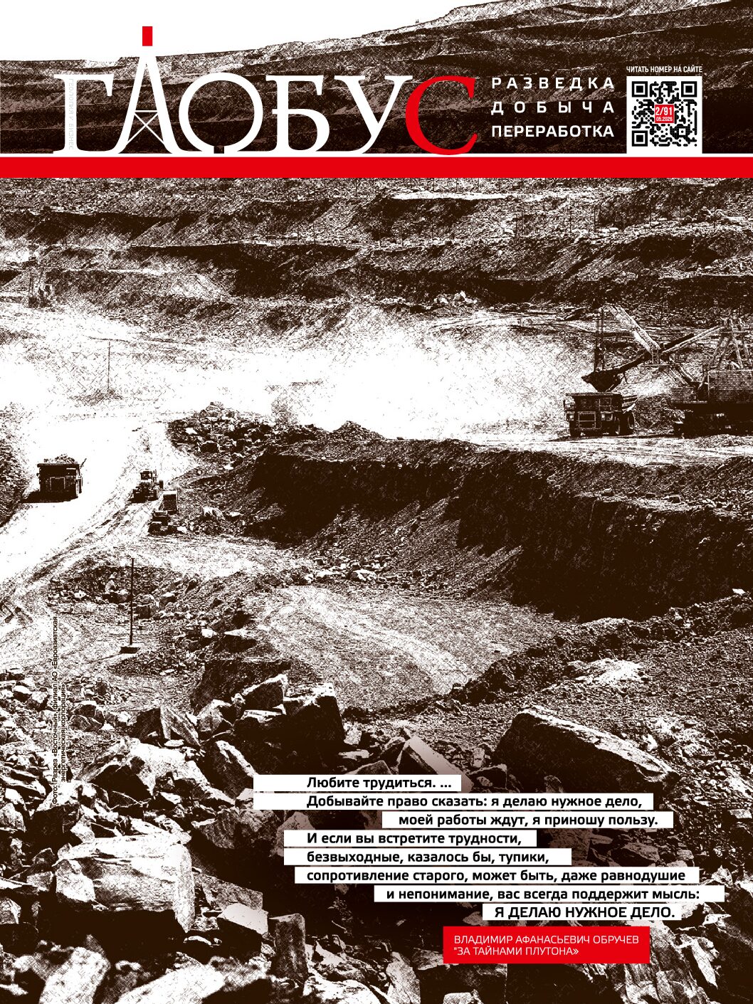 globus91-globus91-pdf-globus91-globus91-pdf