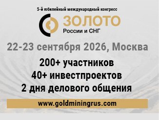 v-zoloto-326h245