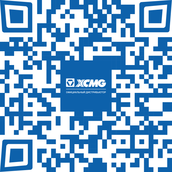 xcmg-speccentr-qrcode-rating-1
