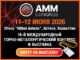 2026-amm-326x245stat-ru-80x60