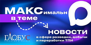 МАКС
