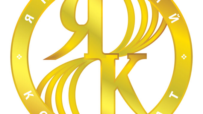 kaliningradskij-yantarnyj-logo-kaliningradskij-yantarnyj-logo-678x381