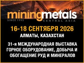 mining-and-metals-central-asia-2026-i