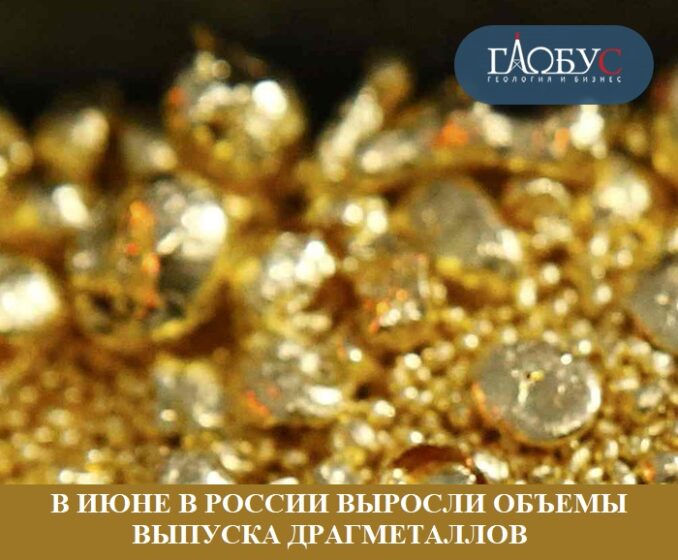 30-iyul-dragmet-30-iyul-dragmet-678x560