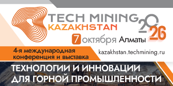течмайнинг Казахстан течмайнинг Казахстан