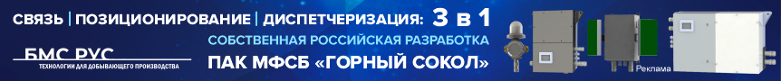 Реклама ООО «БМС РУС», ИНН 4217127899, Erid: 2SDnjdDHyo1, август Реклама ООО «БМС РУС», ИНН 4217127899, Erid: 2SDnjdDHyo1, август