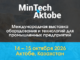 mintech-aktobe-2026-mintech-aktobe-326x175-1-80x60