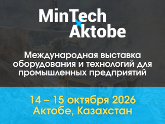 mintech-aktobe-2026-mintech-aktobe-326x175-1