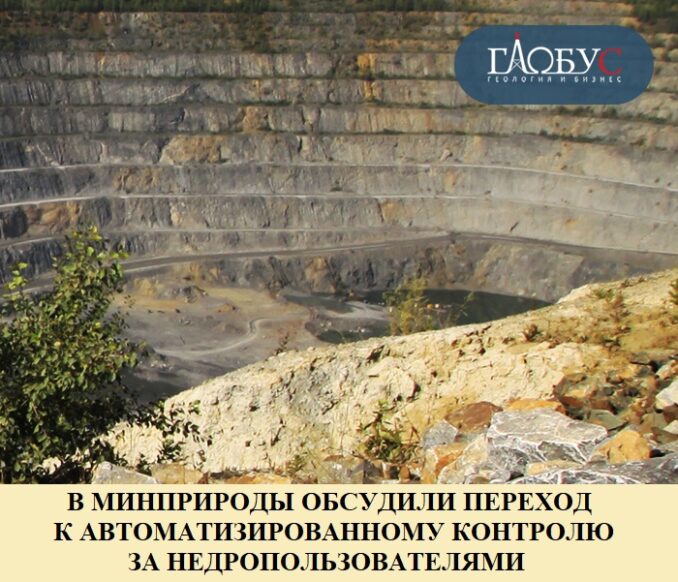 17-avg-minprirody-17-avg-minprirody-678x582