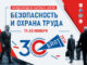 2026-banner-biot2026-326x245px-80x60