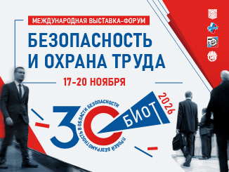 2026-banner-biot2026-326x245px