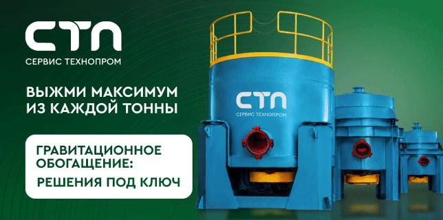 Реклама компании ООО «СТП», ИНН: 3849053294, Erid: 2SDnje5fvwD, сентябрь 2026