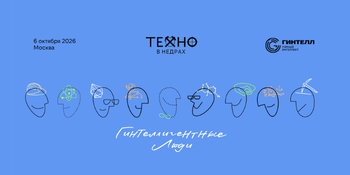 тхно в недрах тхно в недрах