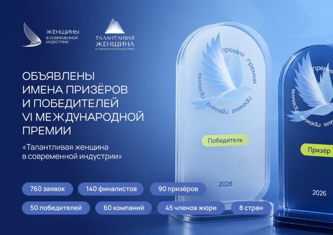 2-wim-industries-banner-2026-2-wim-industries-banner-2026-2-wim-industries-banner-2026-2-wim-industries-banner-2026-678x479