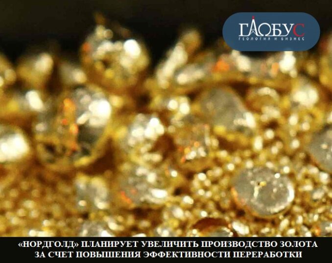 07-okt-nordgold-07-okt-nordgold-678x538