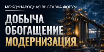 ДОМ 2027