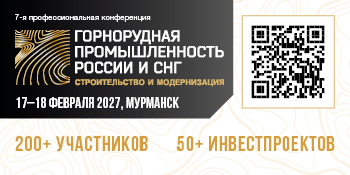 ГРП России и СНГ 2027