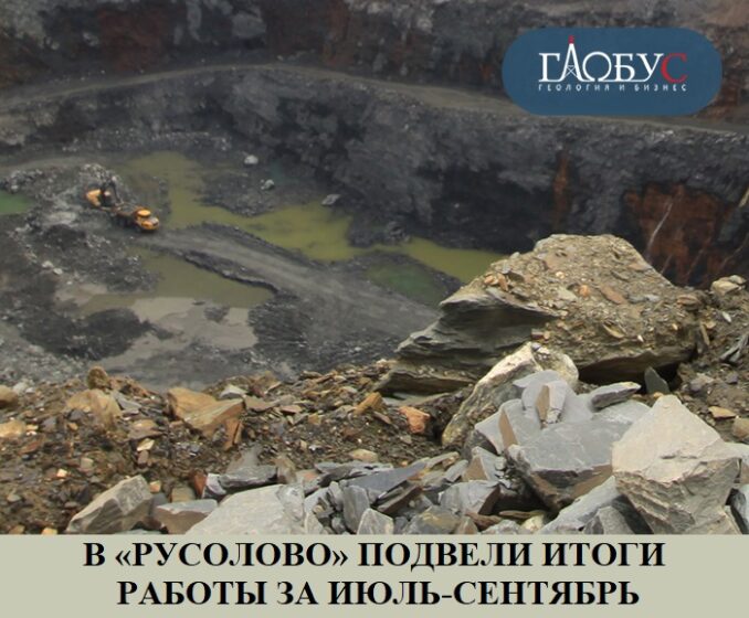 29-okt-rusolovo-29-okt-rusolovo-678x560