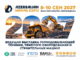 azerbaijan-mining-expo-2027-ame2027-326x245-ru-80x60