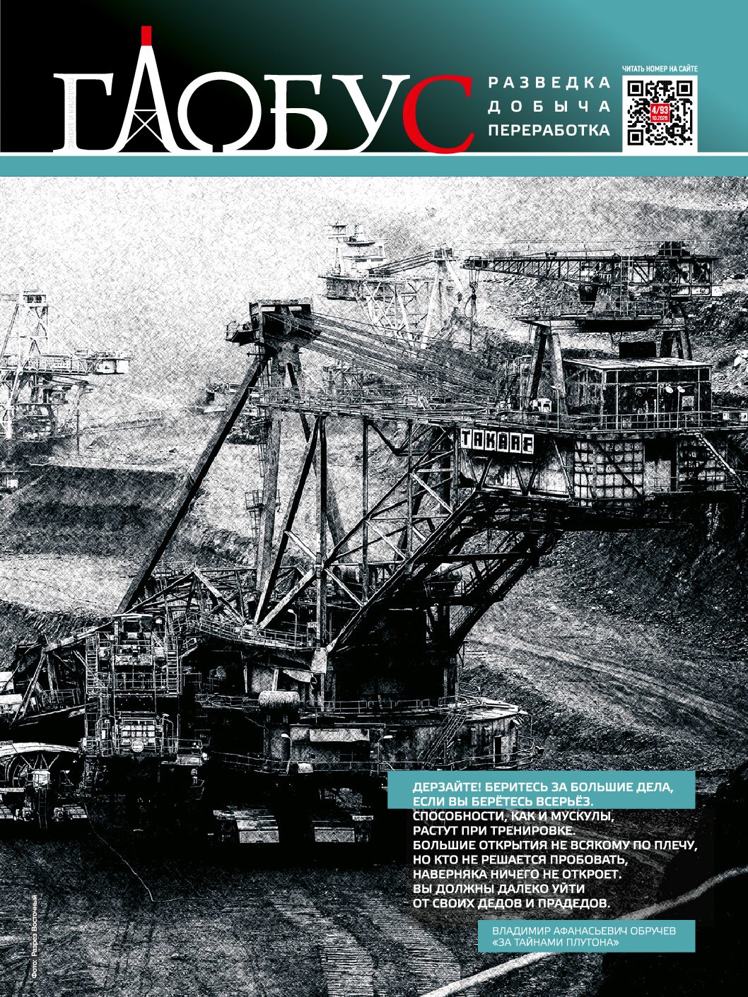 globus93-globus93-pdf-globus93-globus93-pdf