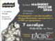 minex-rus2026-toir-326x245-minex-rus2026-toir-326x245-1-80x60