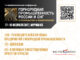 mining-banners-rus-326x245-mining-banners-rus-326x245-1-80x60