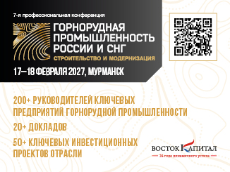 mining-banners-rus-326x245-mining-banners-rus-326x245-1