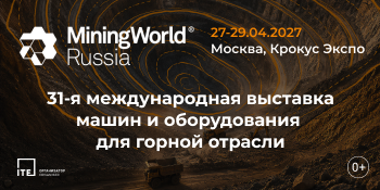 MiningWorld Russia 2027 вн