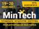mintech-2027-mintech2027-uk-banner-326x245-1-80x60