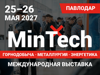 mintech2027-pavlodar-banner-326x245-mintech2027-pavlodar-banner-326x245-1