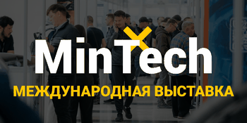 MinTech 2027 УК вн