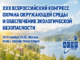 ohrana-346h245-ohrana-346h245-80x60